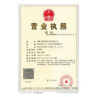 舔大鸡巴操小骚逼的逼视频免费观看>
                                      
                                        <span>营业执照</span>
                                    </a> 
                                    
                                </li>
                                
                                                                
		<li>
                                    <a href=